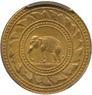 8 Baht "Tot" - Rama V official restrike, Thailand, 1894 reverse image