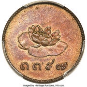 Lotus-Mueang Thai - Rama III obverse image