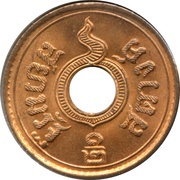 ½ Satang - Rama VIII obverse image