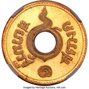 1 Satang - Rama V Gold, Thailand, 1908 reverse image