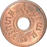 1 Satang - Rama V / Rama VI / Rama VII / Rama VIII obverse image