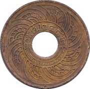 1 Satang - Rama VIII Government of Thailand reverse image