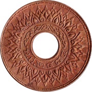 1 Satang - Rama VIII obverse image