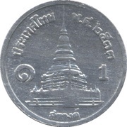 1 Satang - Rama IX reverse image