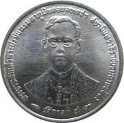 1 Satang - Rama IX Golden Jubilee obverse image