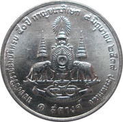 1 Satang - Rama IX Golden Jubilee reverse image