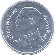 1 Satang - Rama IX 4th portrait obverse image
