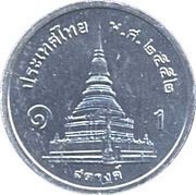1 Satang - Rama IX 4th portrait reverse image