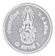 1 Satang - Rama X 1st portrait reverse image