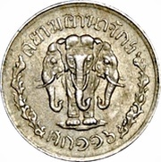 2½ Satang - Rama V Siam Anachak obverse image