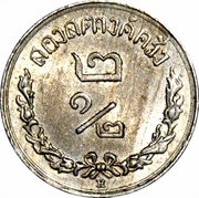 2½ Satang - Rama V Siam Anachak reverse image