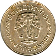 5 Satang - Rama V Siam Anachak obverse image