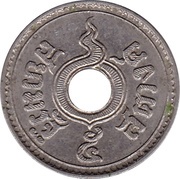 5 Satang - Rama V / Rama VI / Rama VII / Rama VIII obverse image