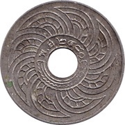 5 Satang - Rama V / Rama VI / Rama VII / Rama VIII, Thailand, 1908-1937 reverse image