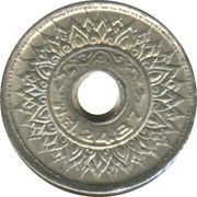 5 Satang - Rama VIII obverse image