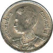 5 Satang - Rama VIII obverse image