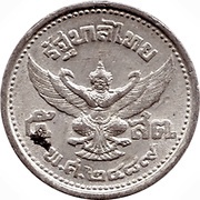 5 Satang - Rama VIII Posthumous, Thailand, 1946 reverse image