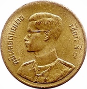 5 Satang - Rama IX obverse image
