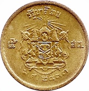 5 Satang - Rama IX reverse image
