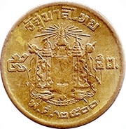 5 Satang - Rama IX Aluminium-bronze reverse image