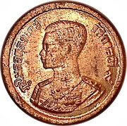 5 Satang - Rama IX Bronze obverse image