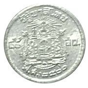 5 Satang - Rama IX Tin, Thailand, 1957 reverse image