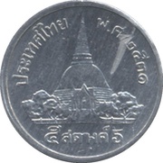 5 Satang - Rama IX reverse image