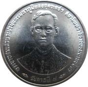 5 Satang - Rama IX Golden Jubilee obverse image
