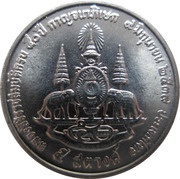 5 Satang - Rama IX Golden Jubilee reverse image