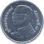 5 Satang - Rama IX 4th portrait obverse image