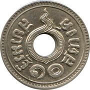 10 Satang - Rama V / Rama VI / Rama VIII obverse image
