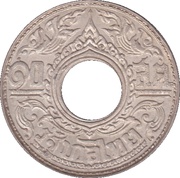 10 Satang - Rama VIII, Thailand, 1941 reverse image
