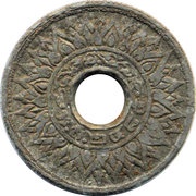 10 Satang - Rama VIII obverse image
