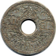 10 Satang - Rama VIII, Thailand, 1942 reverse image