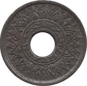 10 Satang - Rama VIII thick planchet obverse image