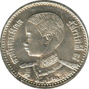10 Satang - Rama VIII obverse image