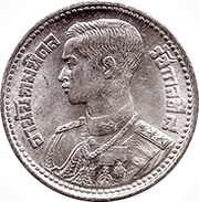 10 Satang - Rama VIII Posthumous obverse image
