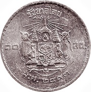 10 Satang - Rama IX, Thailand, 1950 reverse image