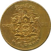 10 Satang - Rama IX, Thailand, 1950 reverse image