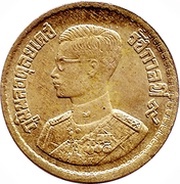 10 Satang - Rama IX obverse image