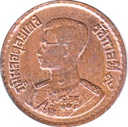 10 Satang - Rama IX obverse image
