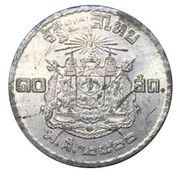 10 Satang - Rama IX Tin, Thailand, 1957 reverse image