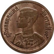 10 Satang - Rama IX bronze; long tail ๑๐ obverse image