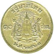 10 Satang - Rama IX Aluminium-bronze; long tail ๑๐, Thailand, 1957 reverse image