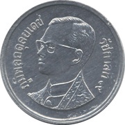 10 Satang - Rama IX obverse image