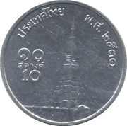 10 Satang - Rama IX, Thailand, 1987-2007 reverse image