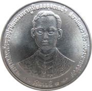 10 Satang - Rama IX Golden Jubilee obverse image