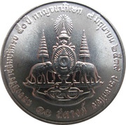 10 Satang - Rama IX Golden Jubilee reverse image