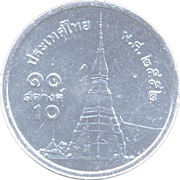 10 Satang - Rama IX 4th portrait, Thailand, 2008-2017 reverse image