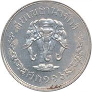 20 Satang - Rama V Siam Anachak obverse image